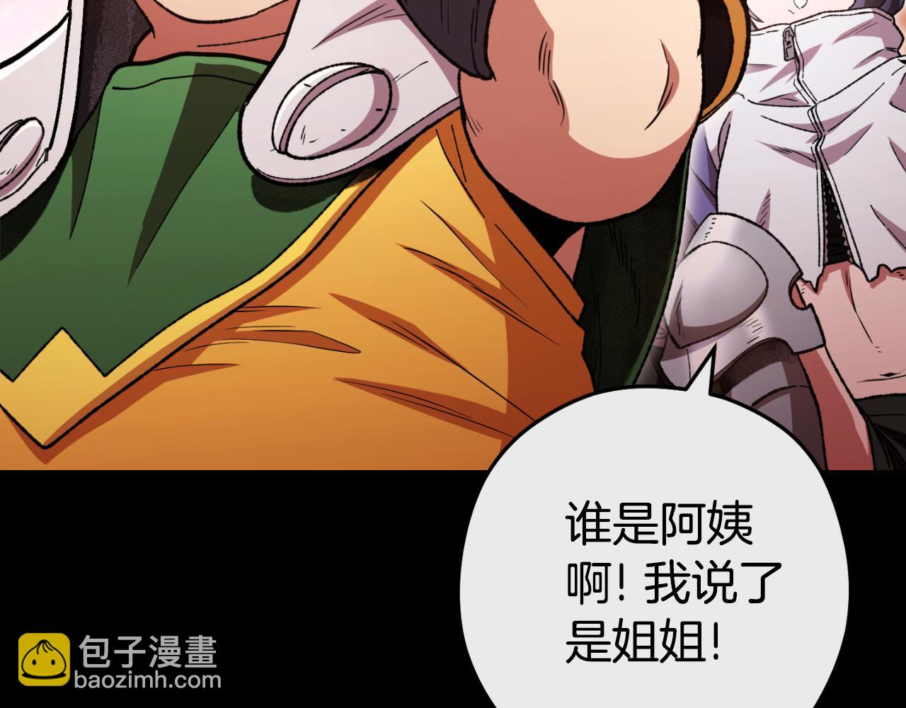 第177话 白发男人(1/5)-第181话