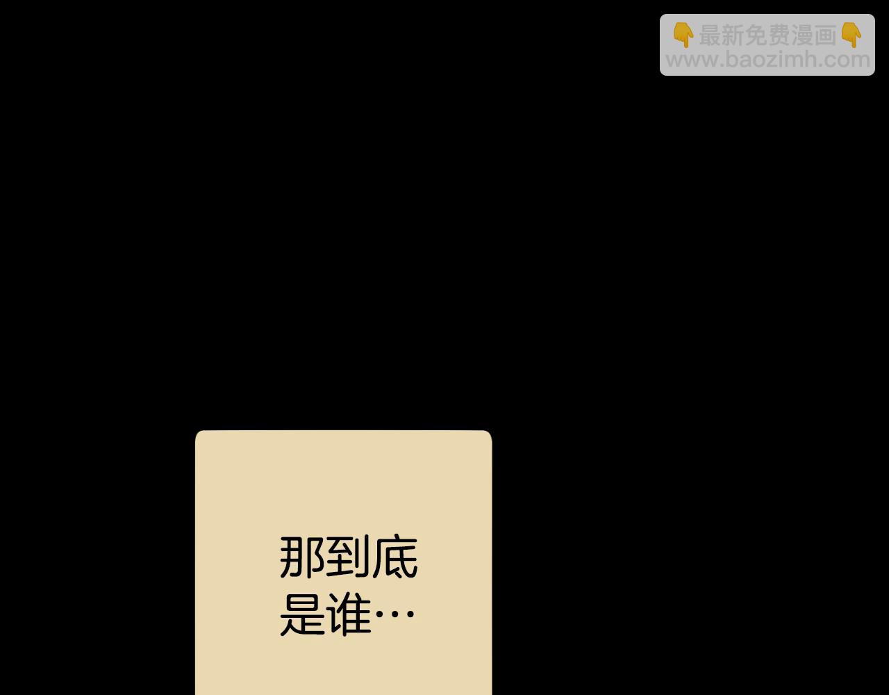 第177话 白发男人(1/5)-第181话