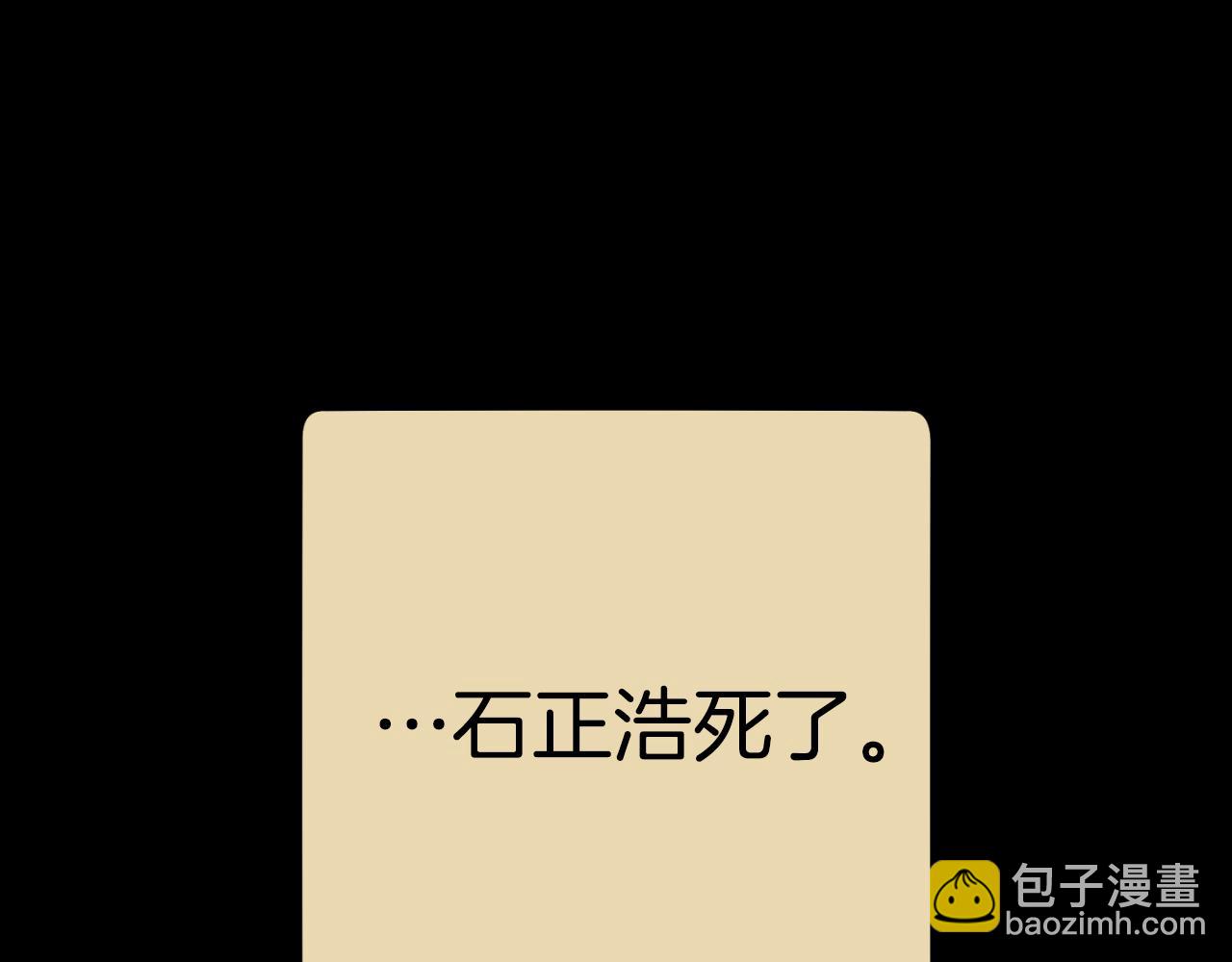 第177话 白发男人(1/5)-第181话