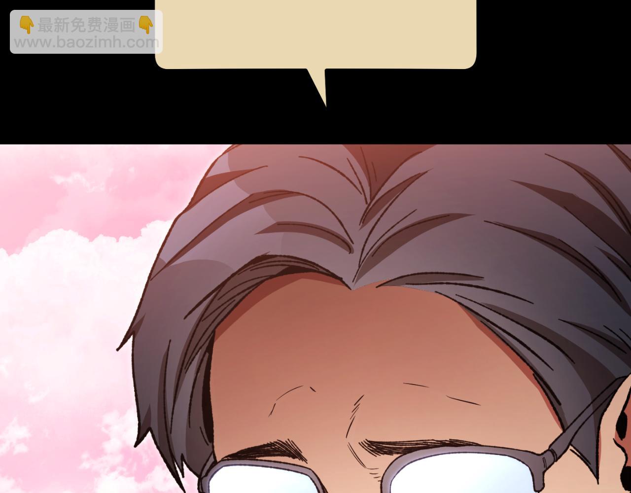 第177话 白发男人(1/5)-第181话