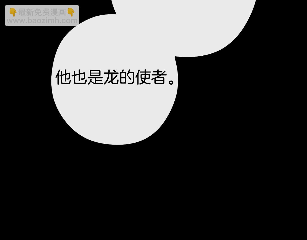 第177话 白发男人(1/5)-第181话