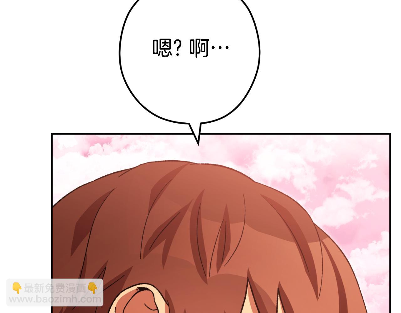 第177话 白发男人(1/5)-第181话