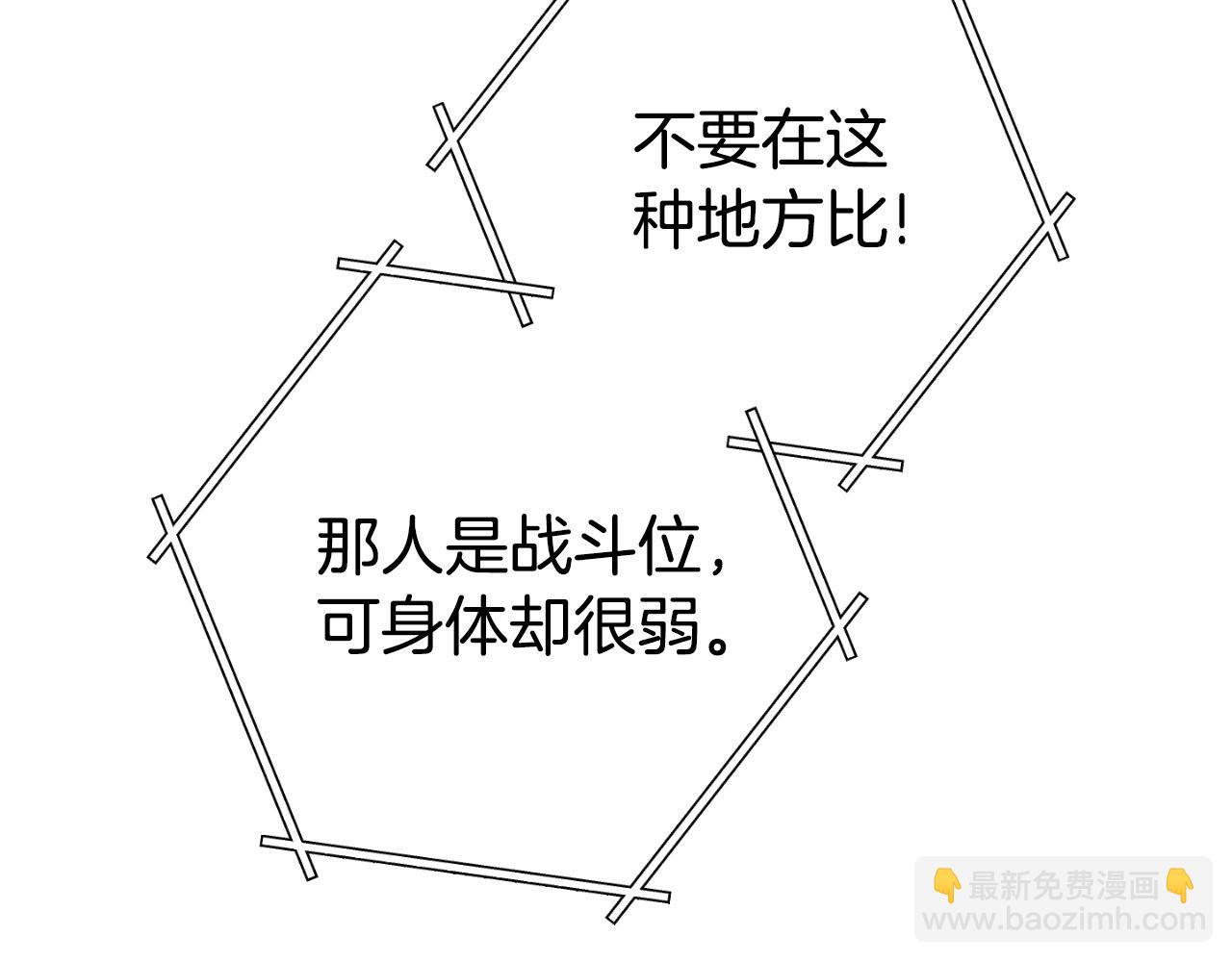 第179话 屠刀之争(1/6)-第183话