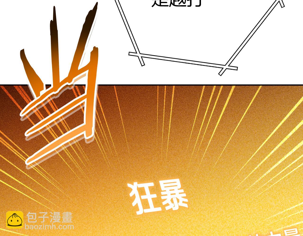 第179话 屠刀之争(1/6)-第183话