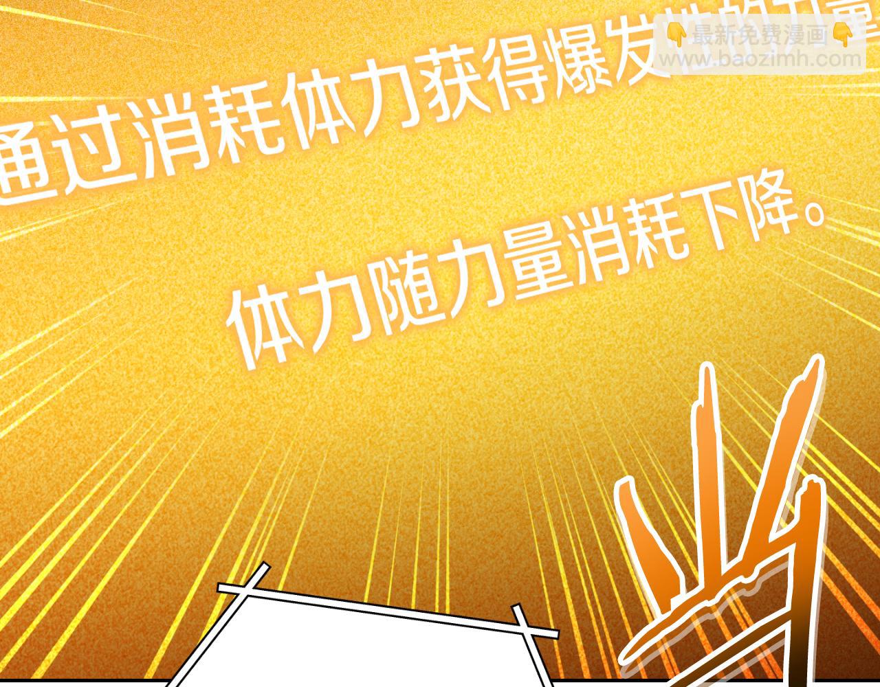 第179话 屠刀之争(1/6)-第183话