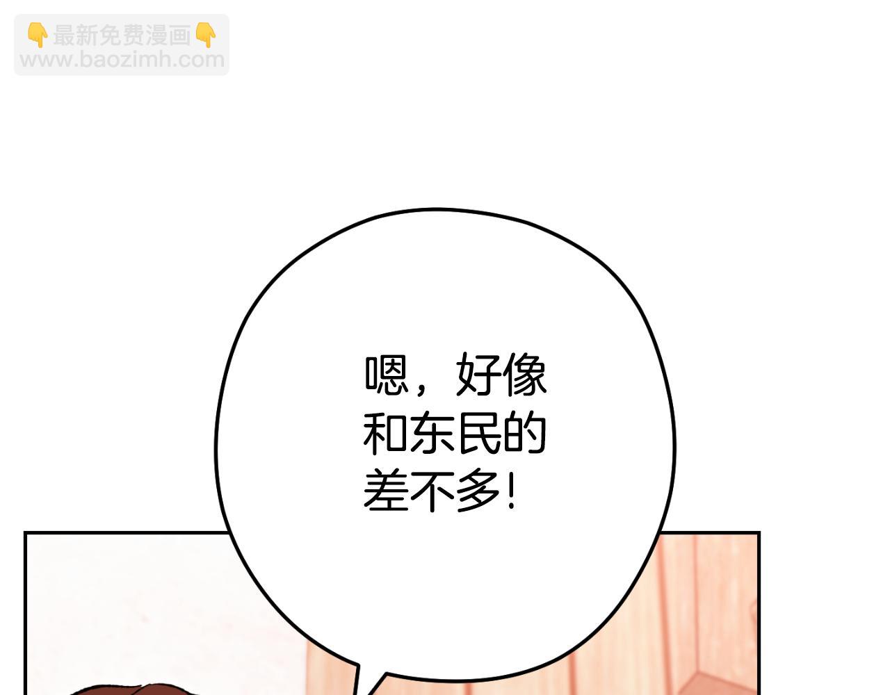 第179话 屠刀之争(1/6)-第183话