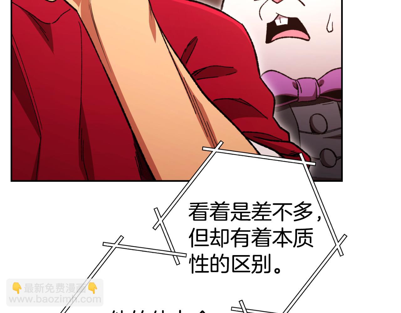 第179话 屠刀之争(1/6)-第183话