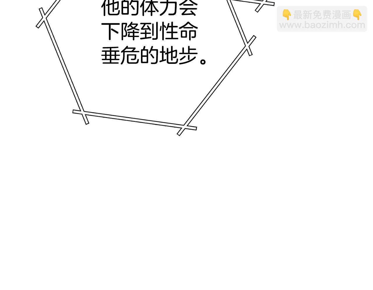 第179话 屠刀之争(1/6)-第183话