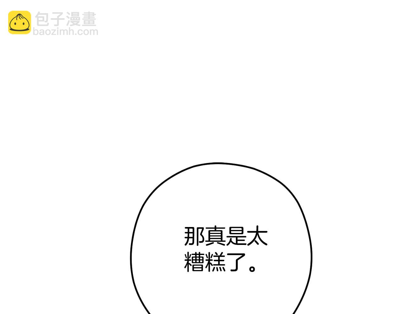 第179话 屠刀之争(1/6)-第183话