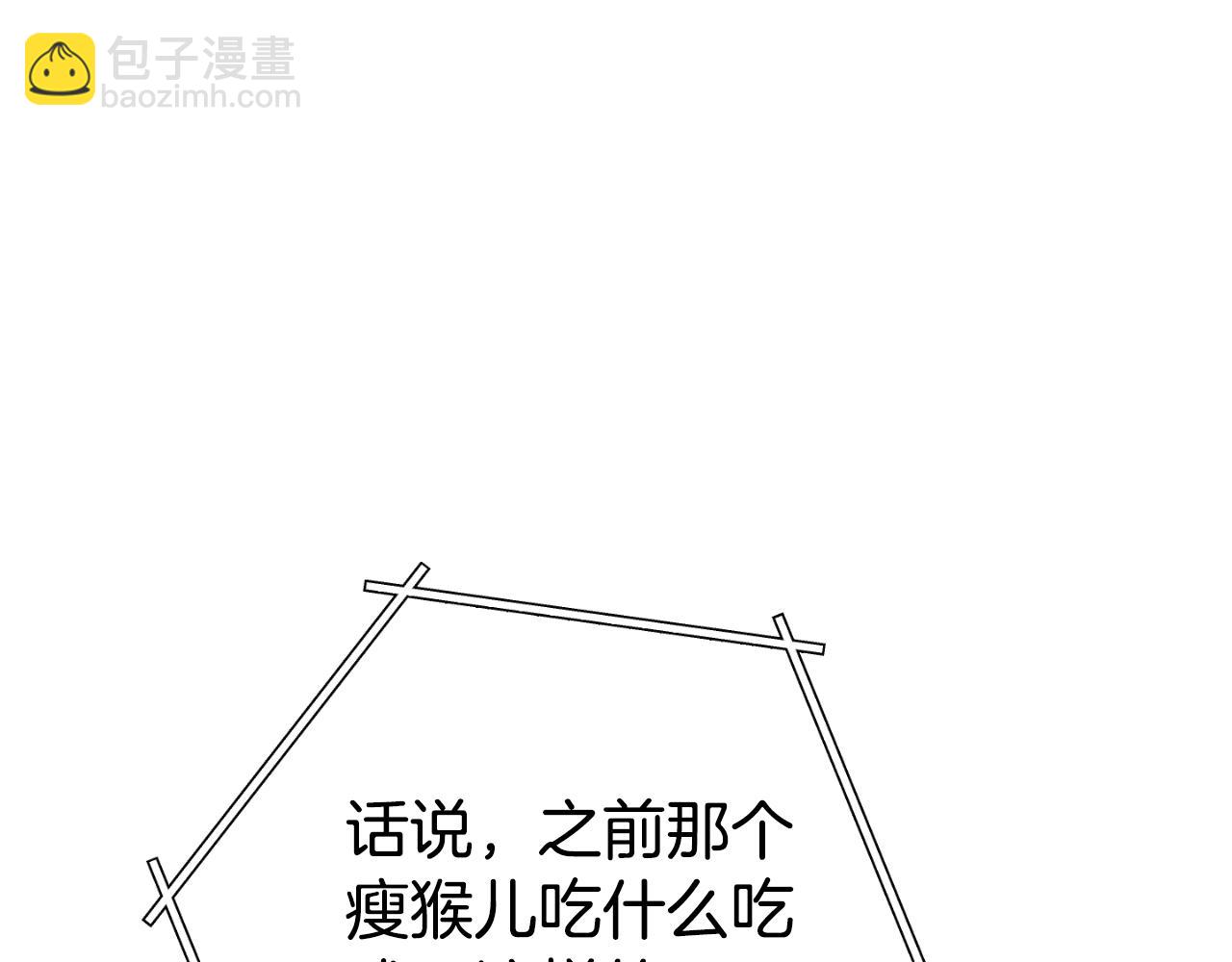 第179话 屠刀之争(1/6)-第183话
