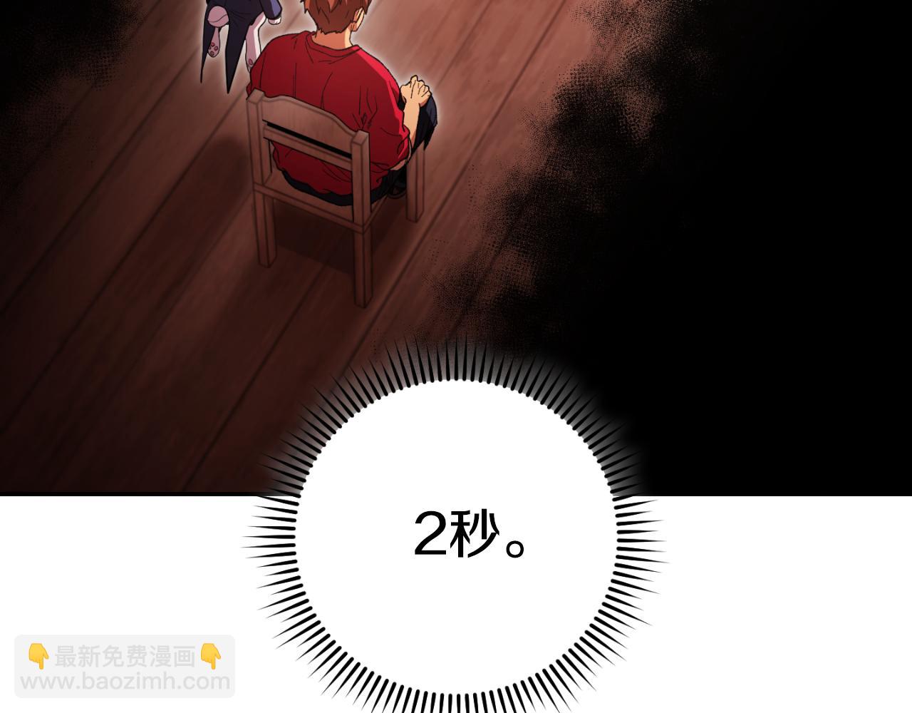 第179话 屠刀之争(1/6)-第183话