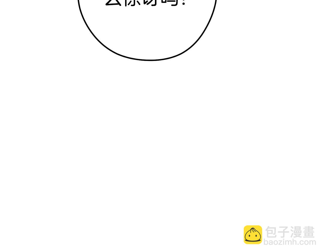 第179话 屠刀之争(1/6)-第183话