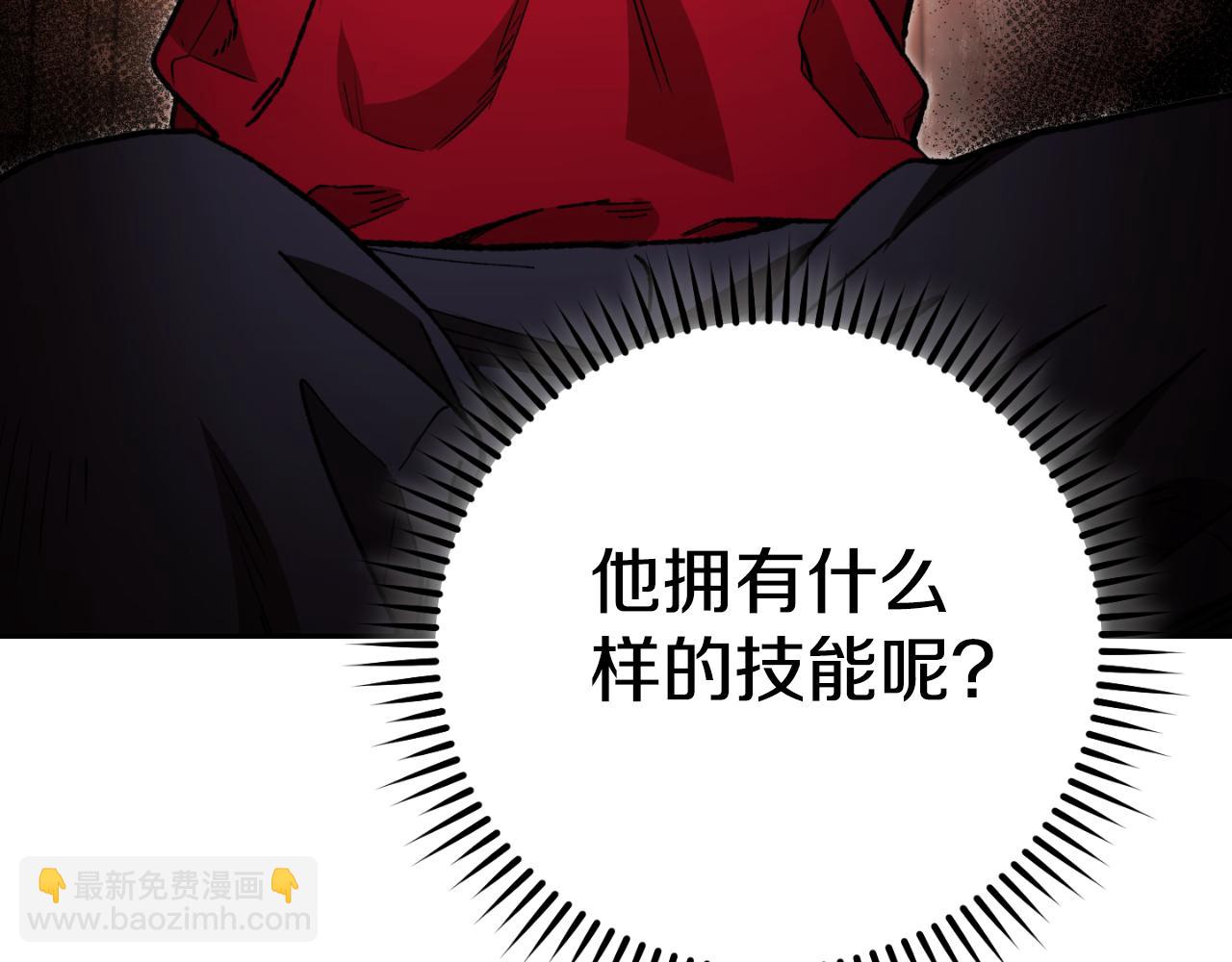 第179话 屠刀之争(1/6)-第183话