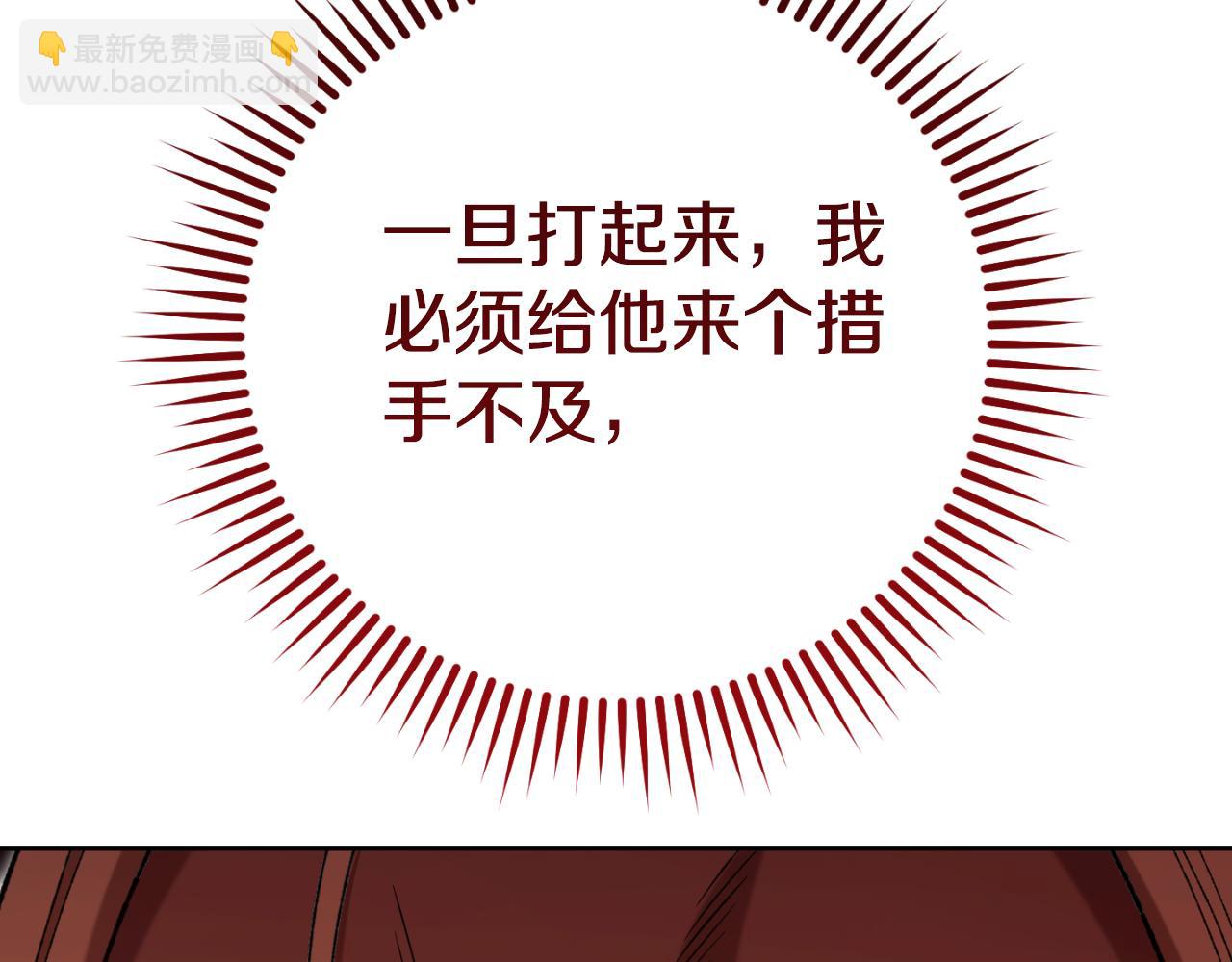 第179话 屠刀之争(1/6)-第183话