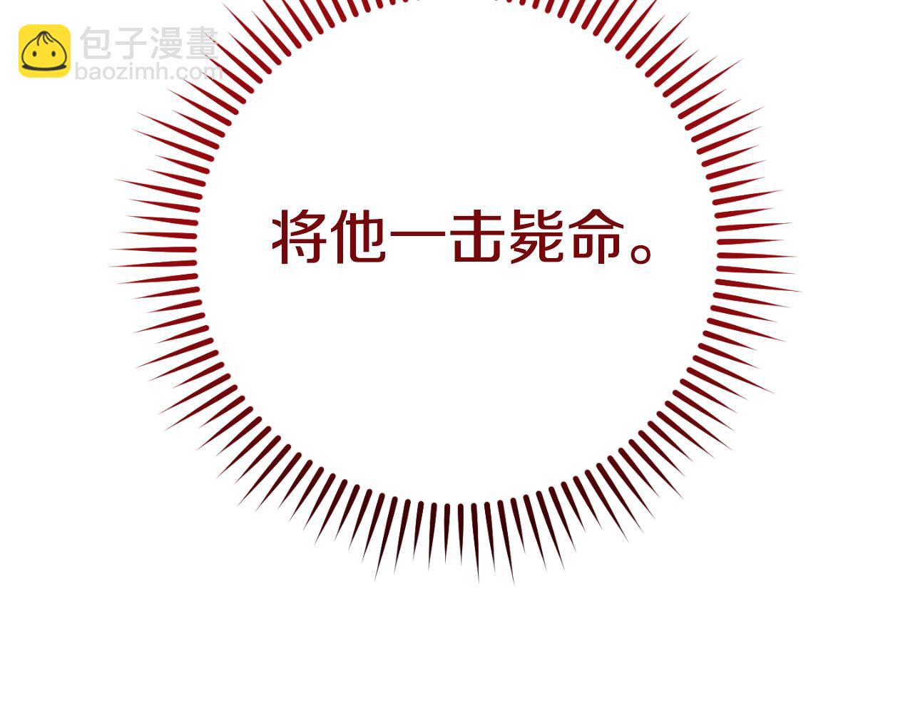 第179话 屠刀之争(1/6)-第183话