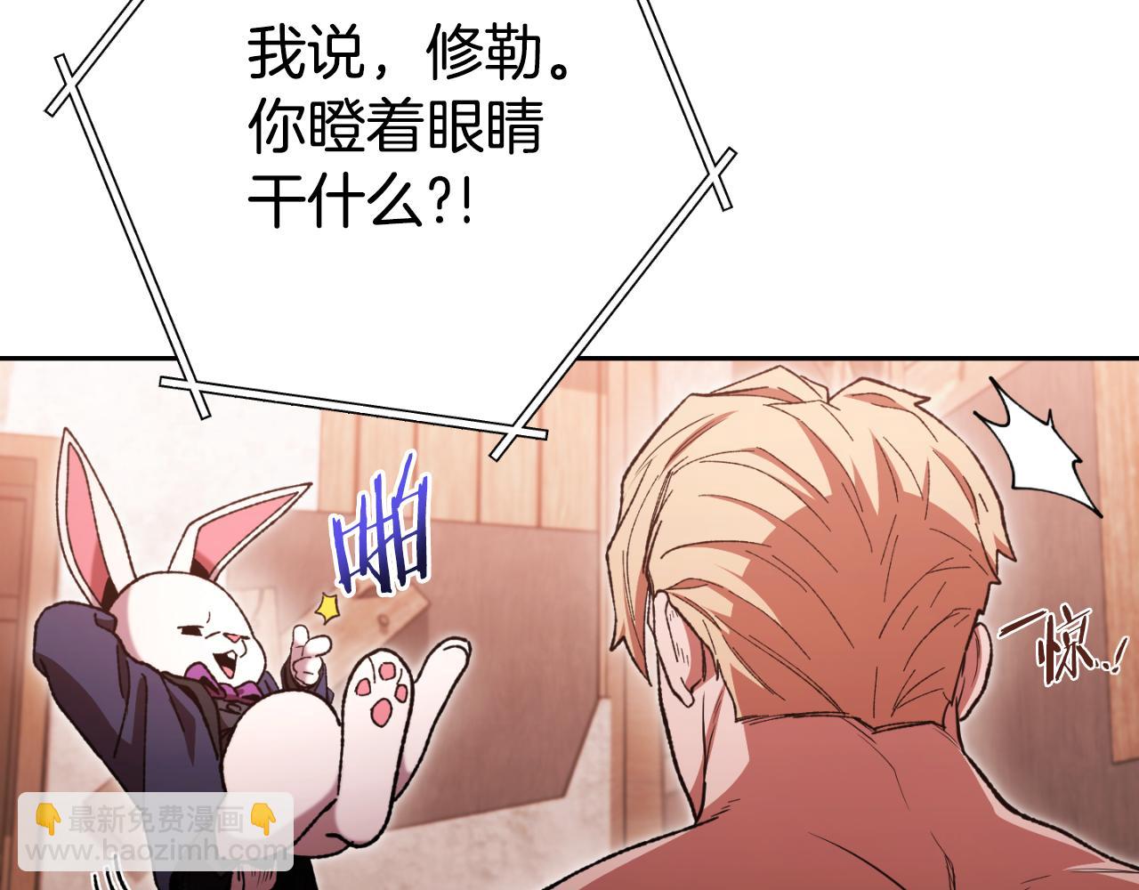 第179话 屠刀之争(1/6)-第183话