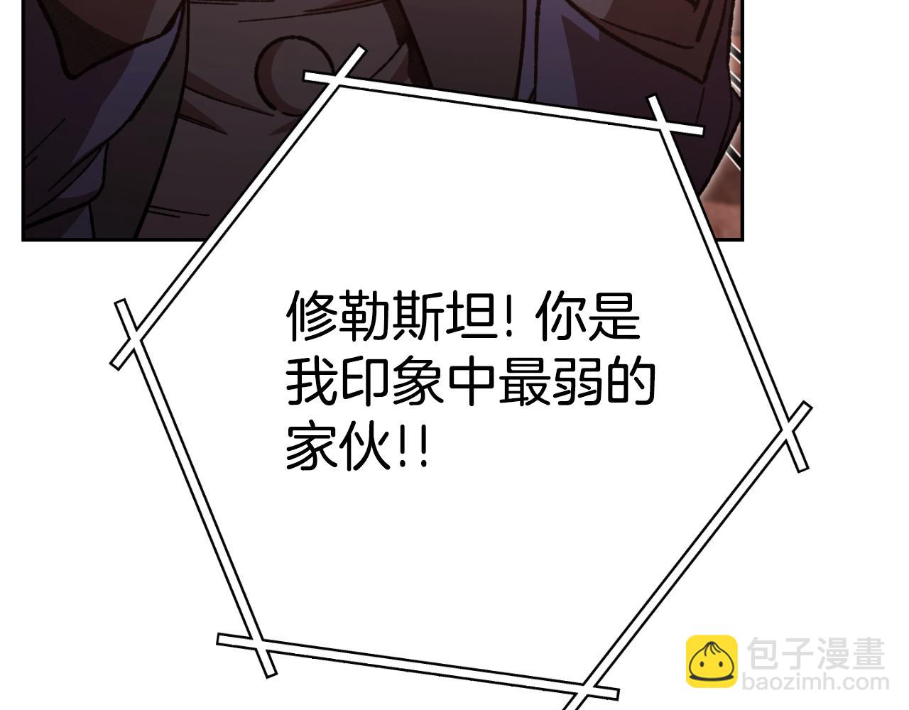 第179话 屠刀之争(1/6)-第183话