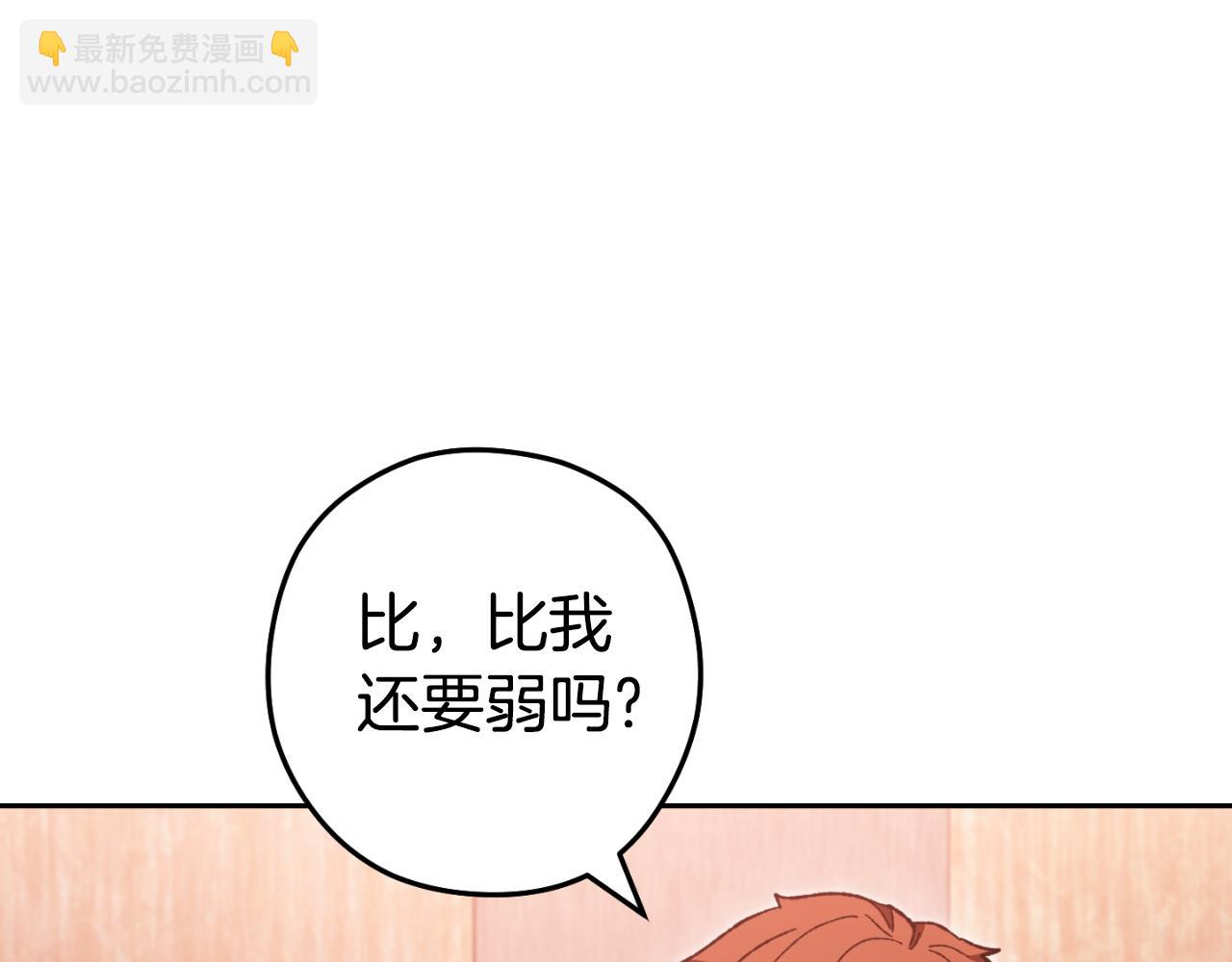 第179话 屠刀之争(1/6)-第183话