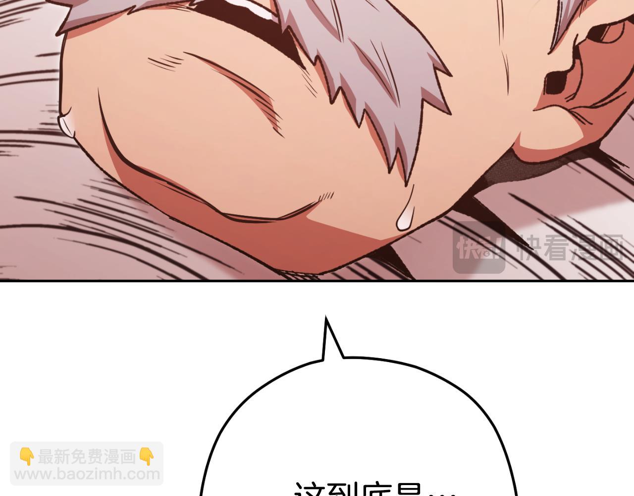 第181话 强烈的求生欲(1/5)-第185话