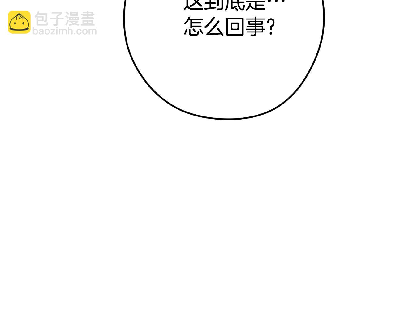 第181话 强烈的求生欲(1/5)-第185话