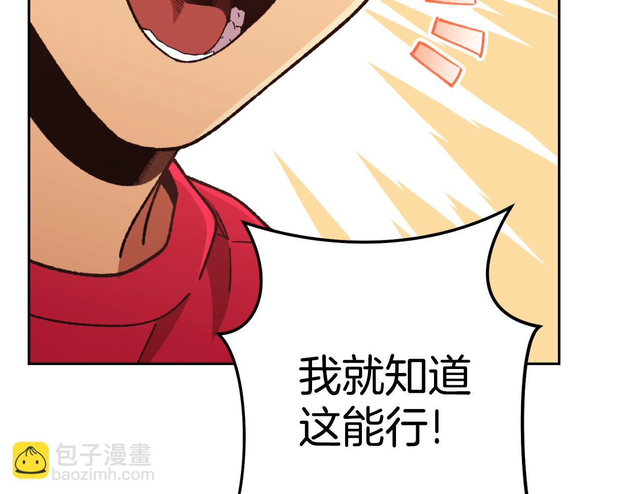 第181话 强烈的求生欲(1/5)-第185话