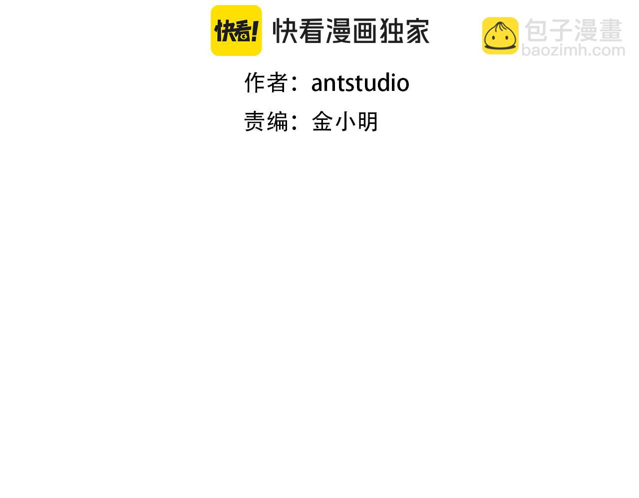 第181话 强烈的求生欲(1/5)-第185话