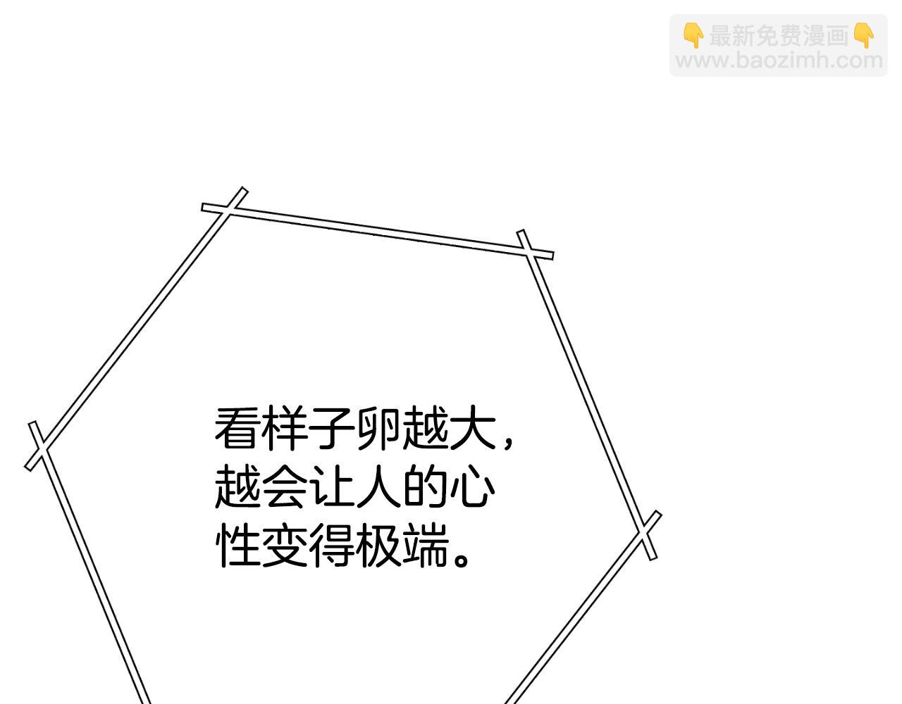 第181话 强烈的求生欲(1/5)-第185话