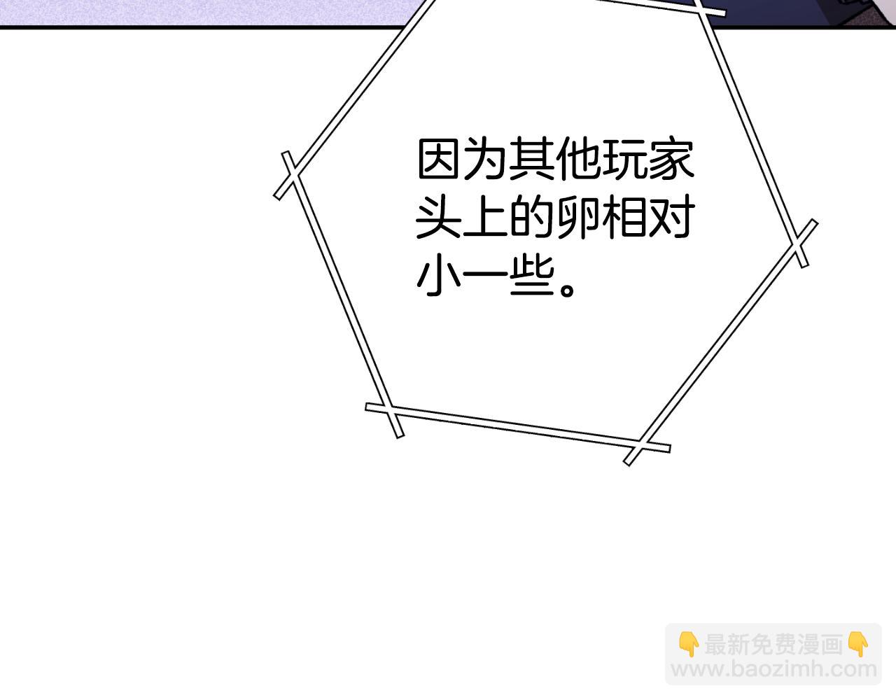 第181话 强烈的求生欲(1/5)-第185话