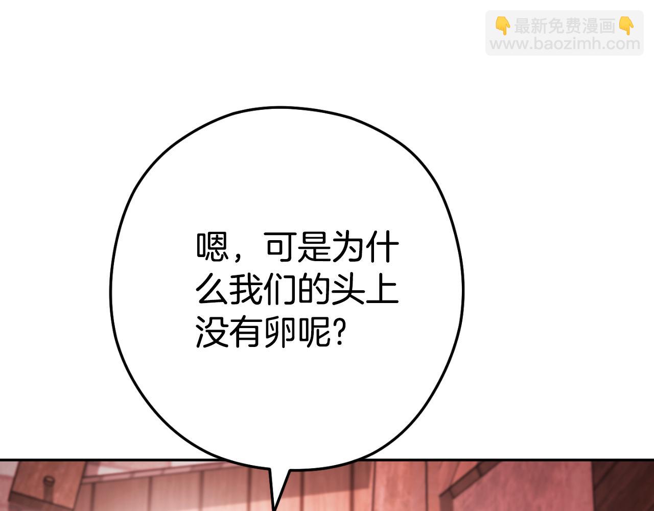 第181话 强烈的求生欲(1/5)-第185话