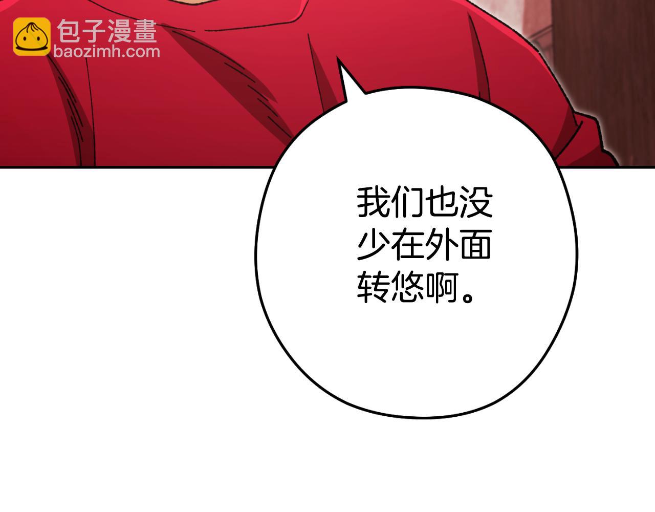 第181话 强烈的求生欲(1/5)-第185话