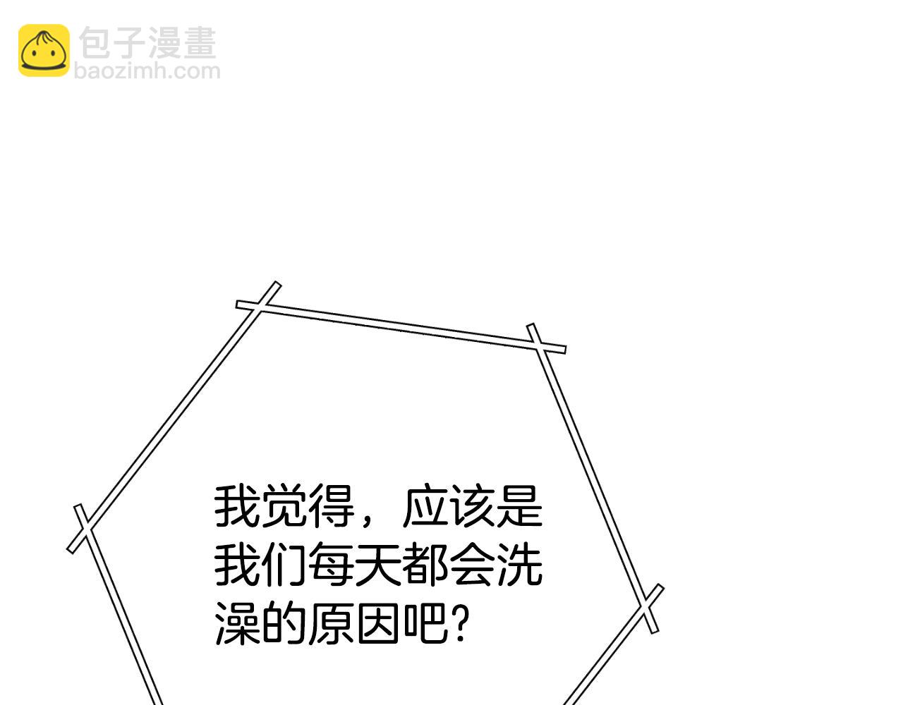第181话 强烈的求生欲(1/5)-第185话