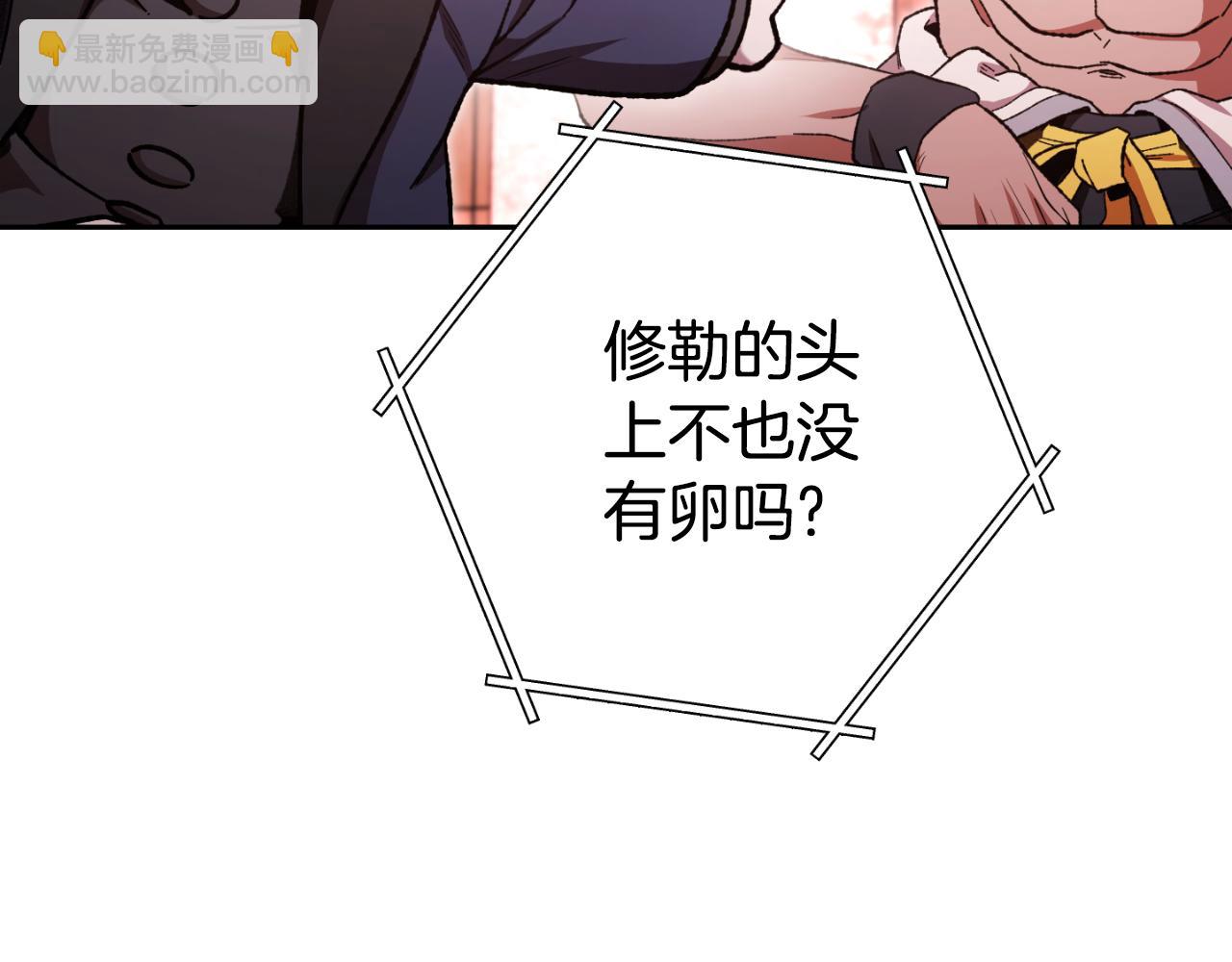 第181话 强烈的求生欲(1/5)-第185话