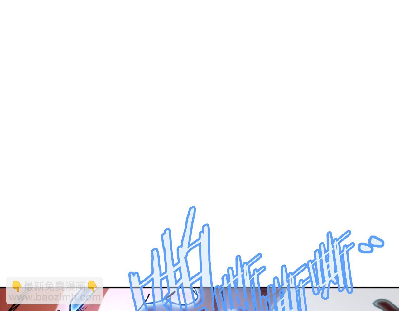 第181话 强烈的求生欲(1/5)-第185话