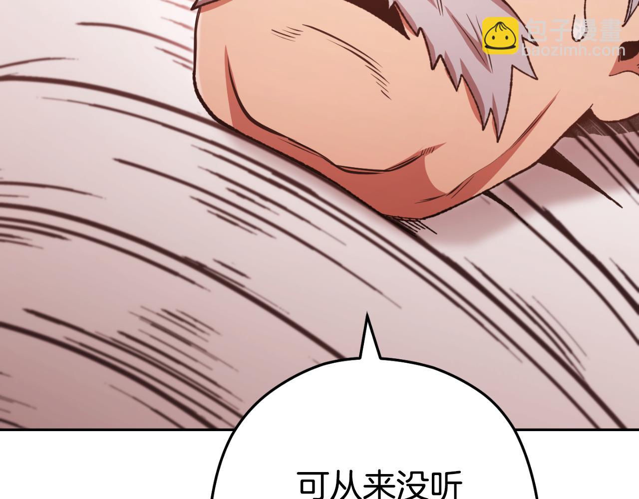 第181话 强烈的求生欲(1/5)-第185话