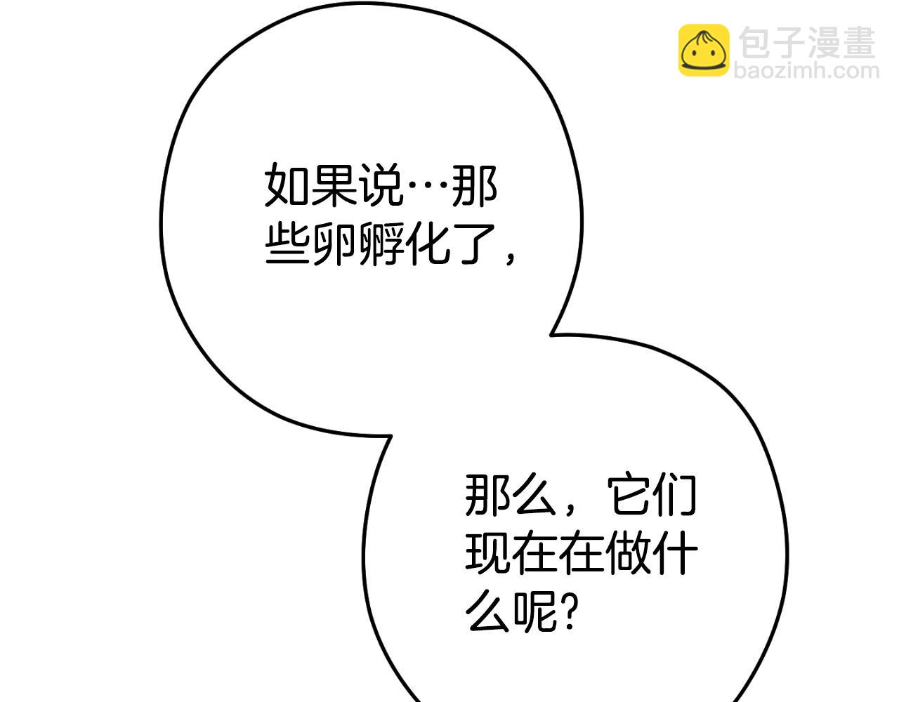 第181话 强烈的求生欲(1/5)-第185话