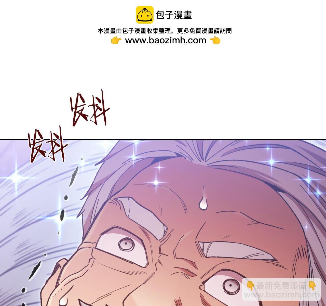 第181话 强烈的求生欲(1/5)-第185话