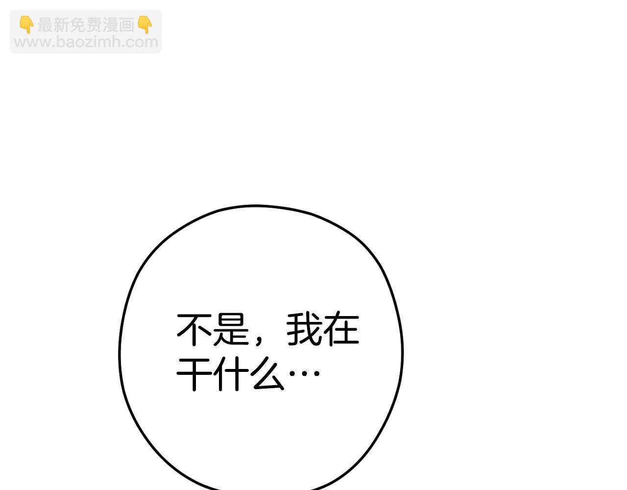 第181话 强烈的求生欲(1/5)-第185话