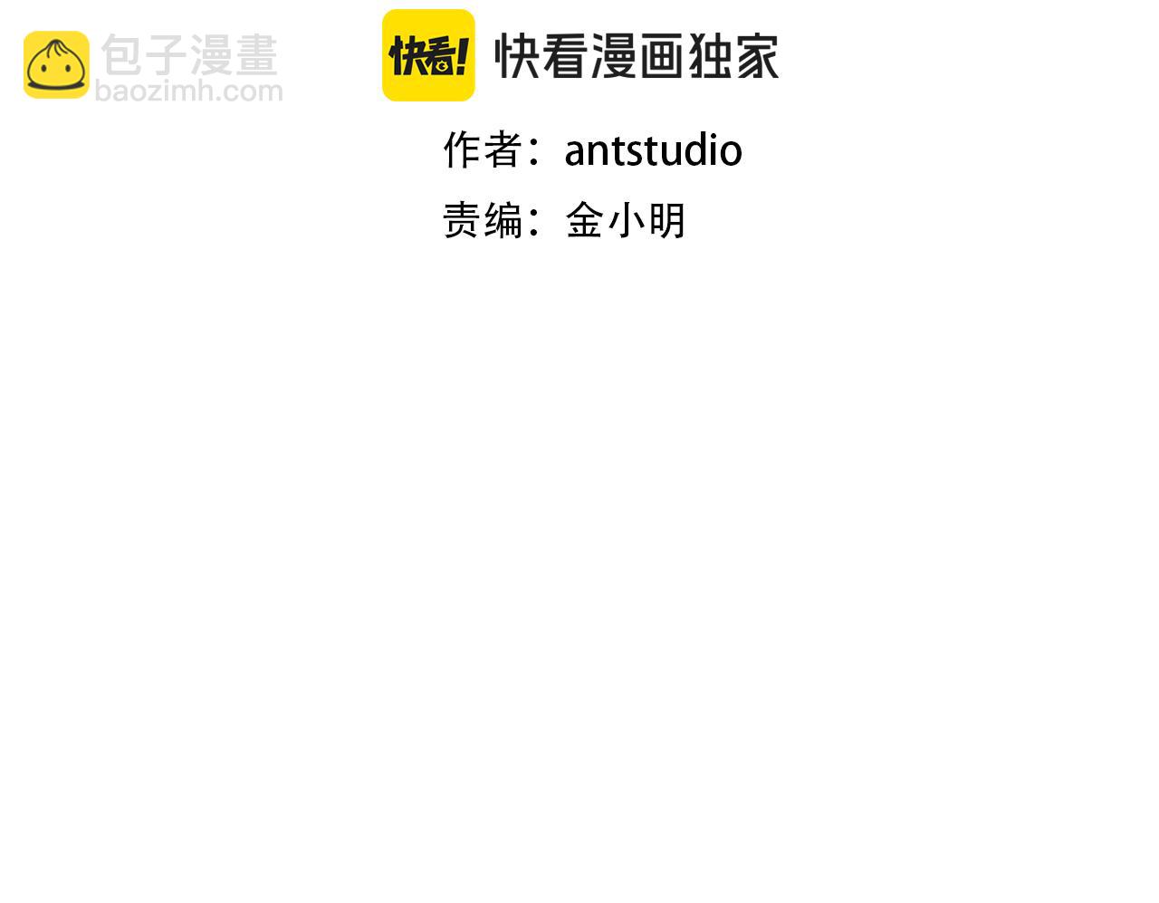 第183话 终极遗址(1/5)-第187话