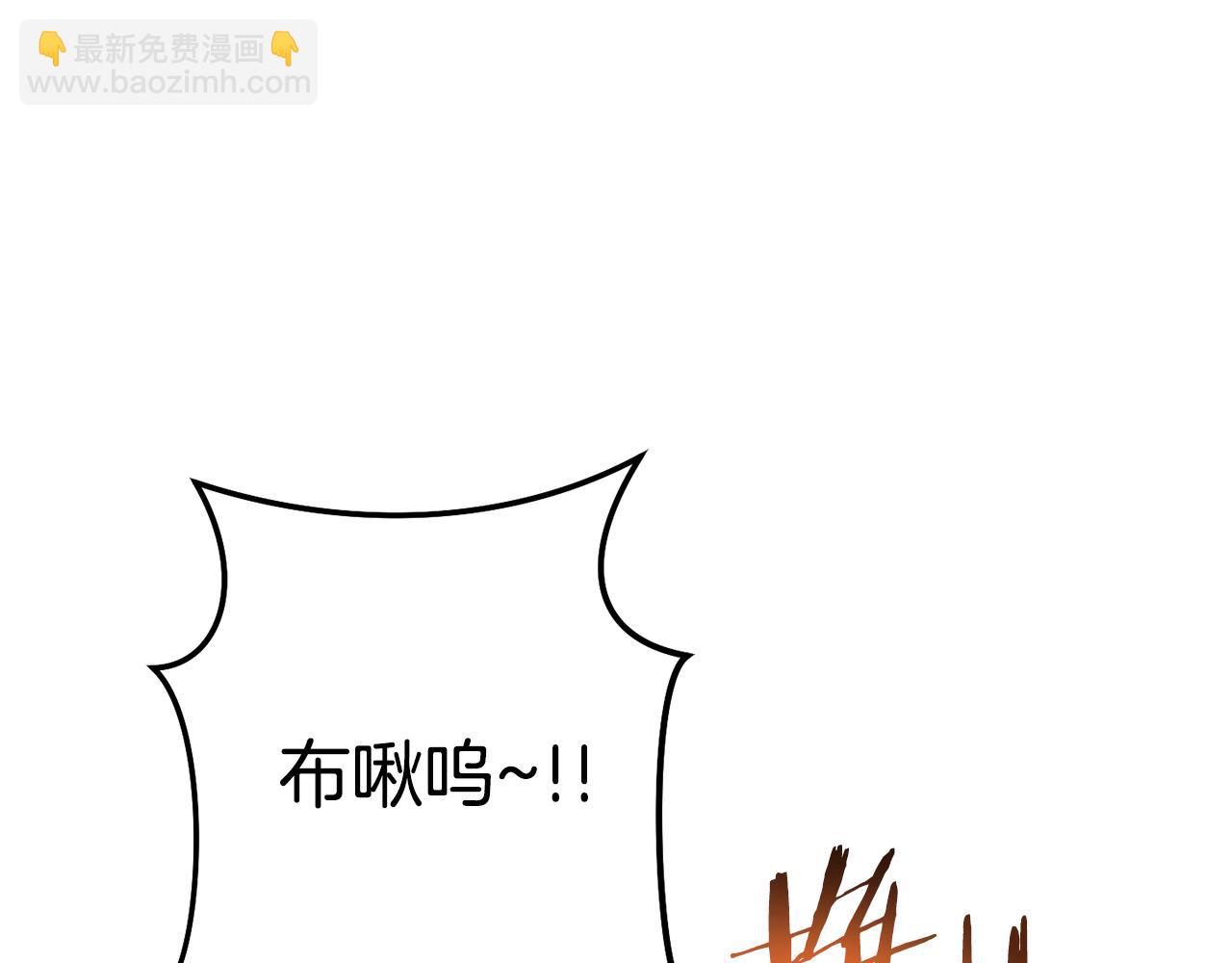 第183话 终极遗址(1/5)-第187话