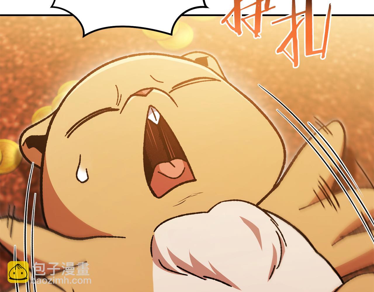 第183话 终极遗址(1/5)-第187话