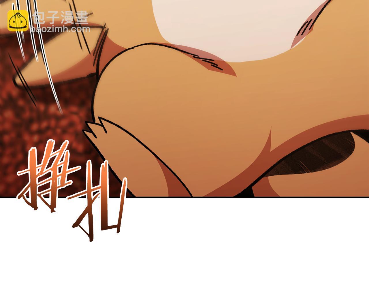 第183话 终极遗址(1/5)-第187话