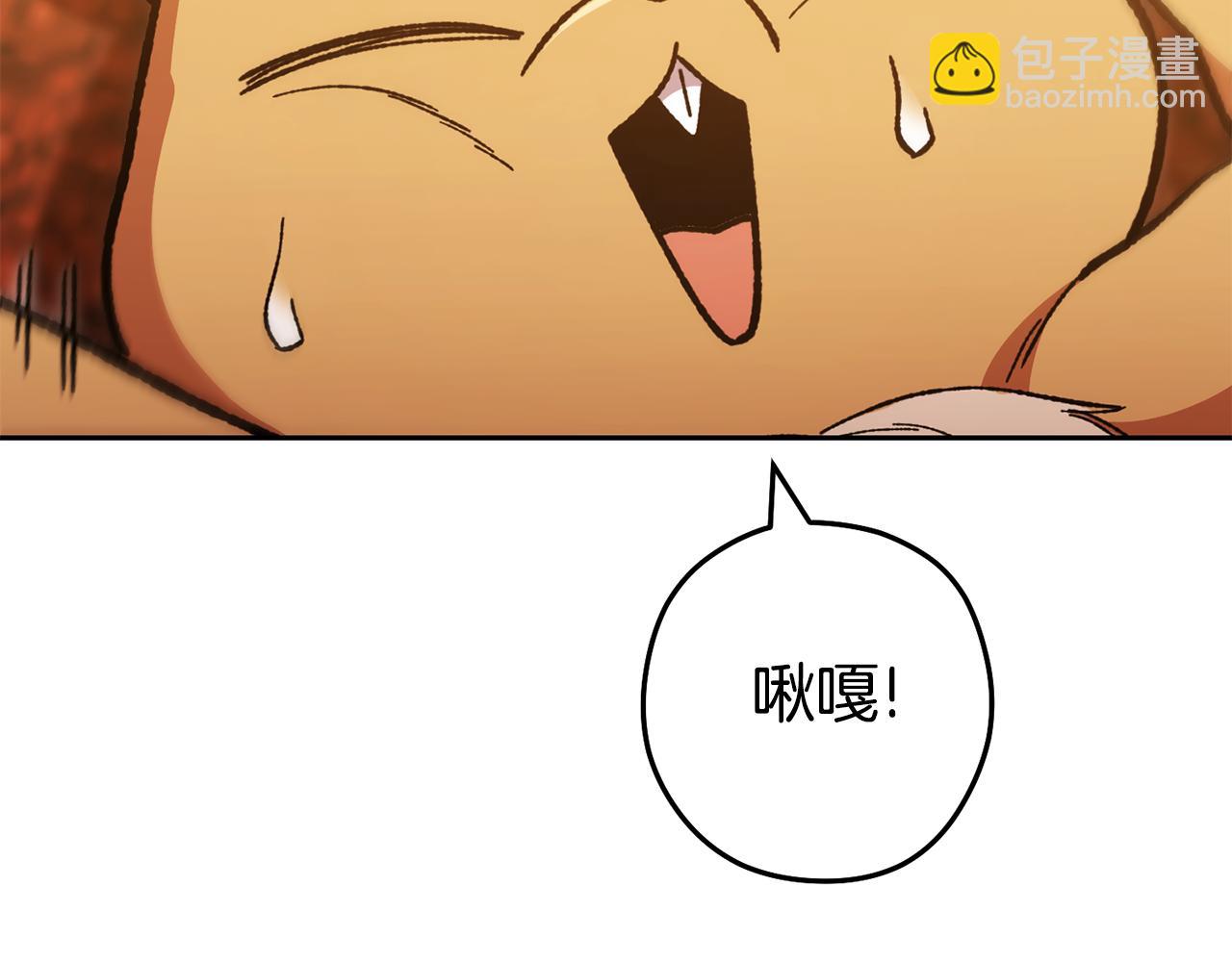 第183话 终极遗址(1/5)-第187话