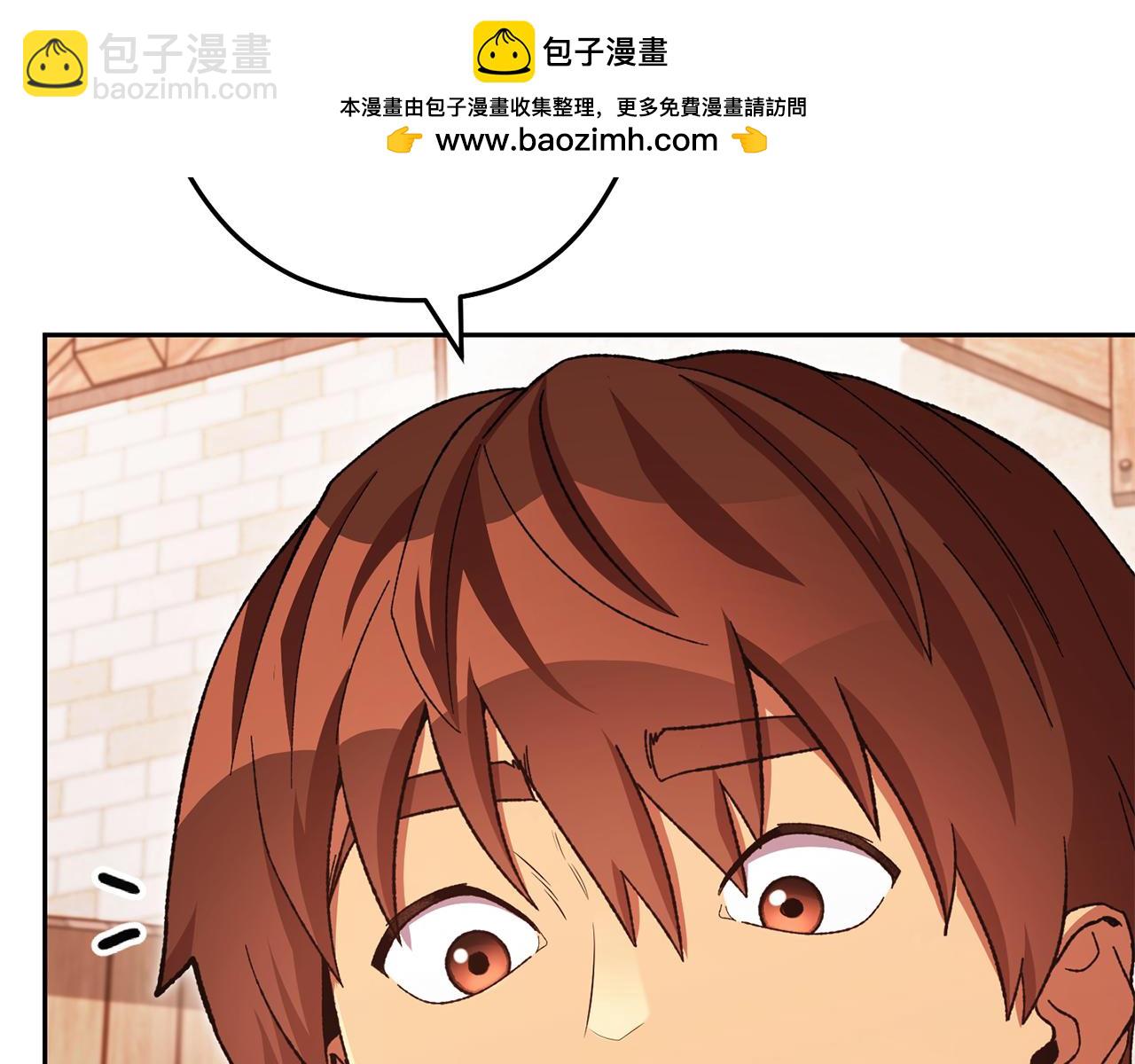 第183话 终极遗址(1/5)-第187话