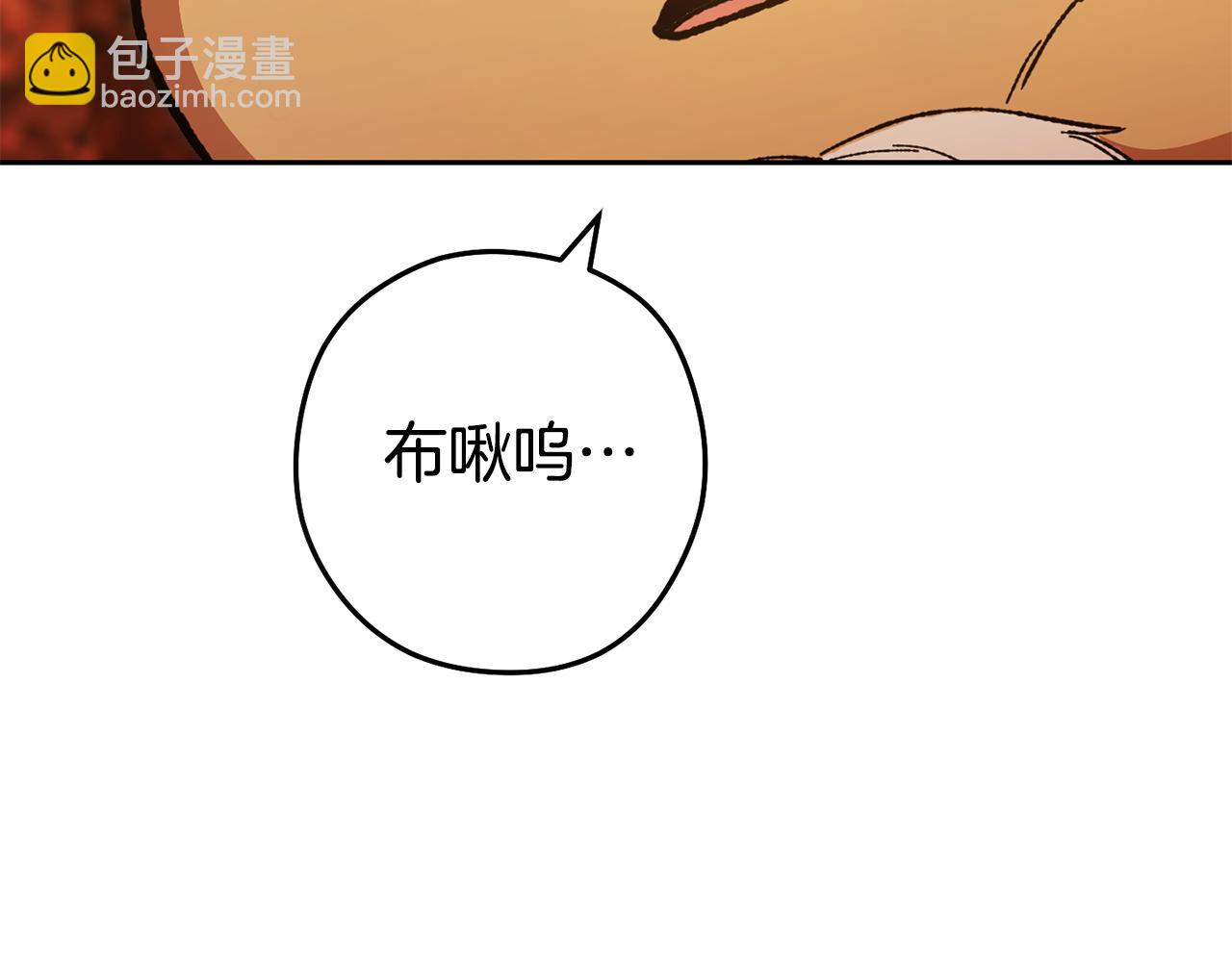 第183话 终极遗址(1/5)-第187话