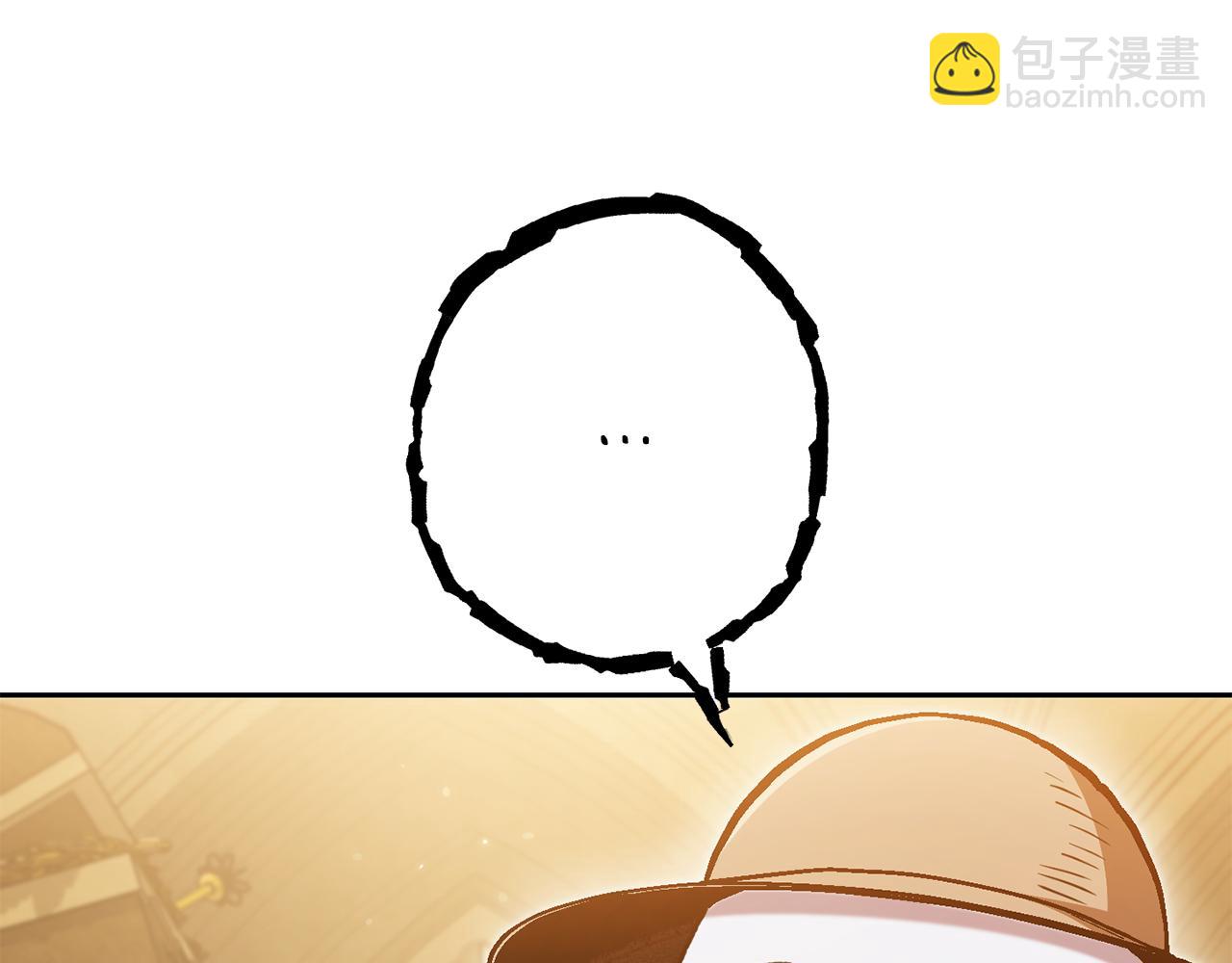 第183话 终极遗址(1/5)-第187话