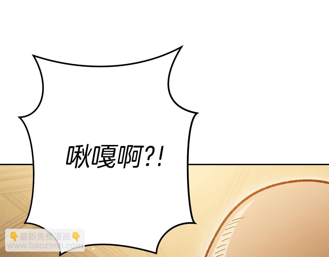 第183话 终极遗址(1/5)-第187话