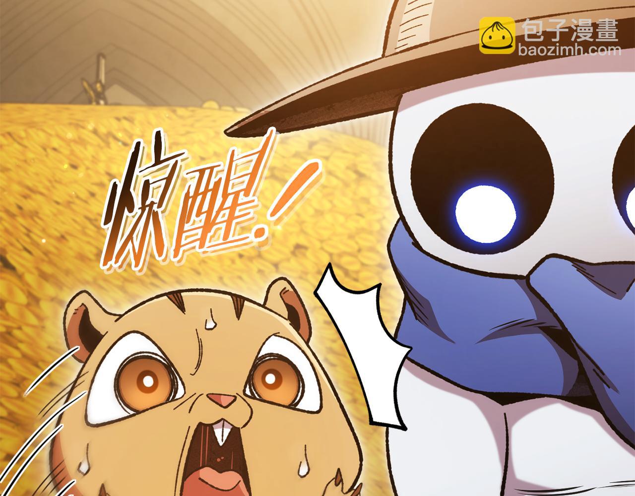 第183话 终极遗址(1/5)-第187话