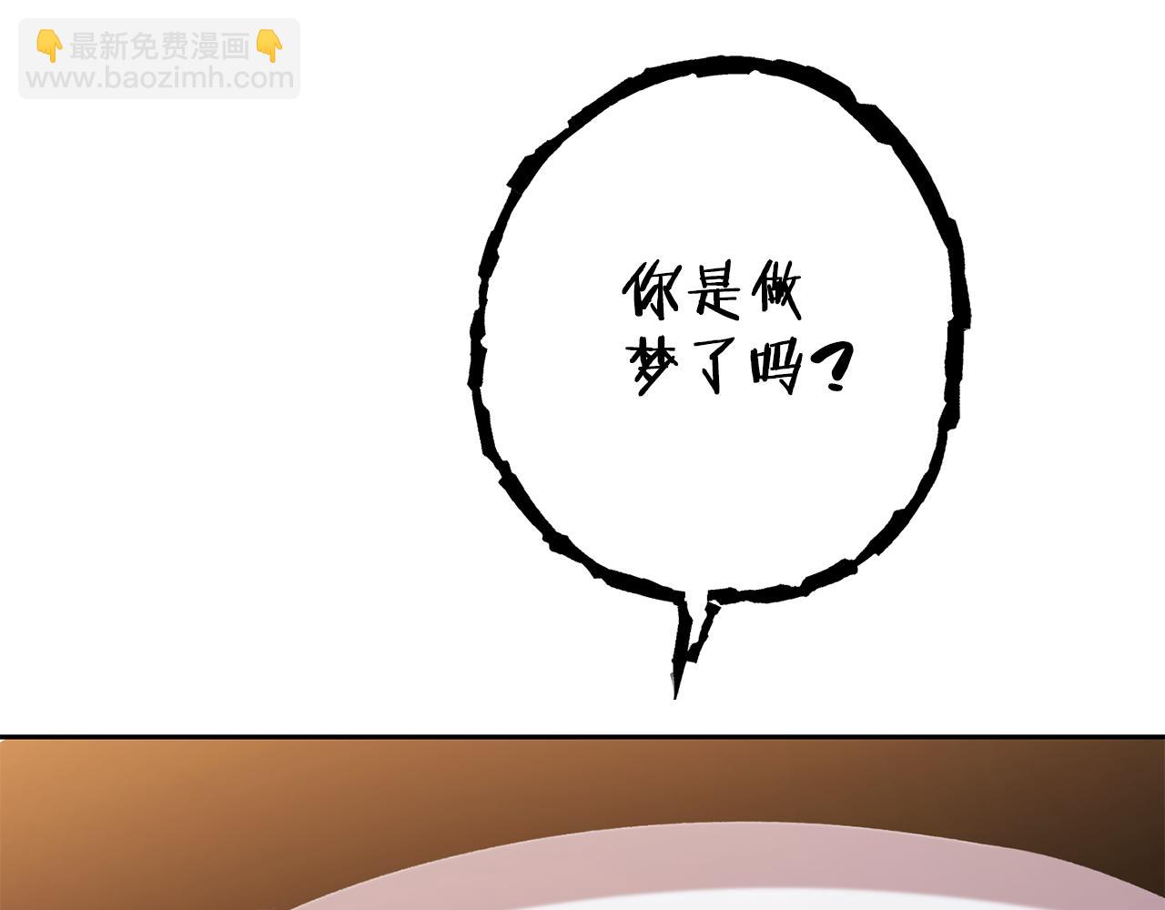 第183话 终极遗址(1/5)-第187话