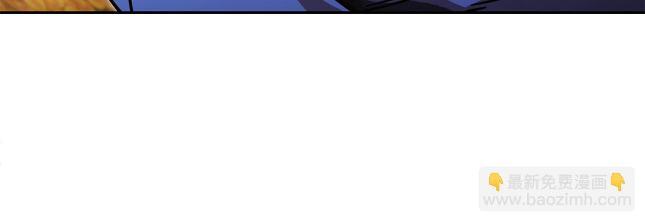 第183话 终极遗址(1/5)-第187话