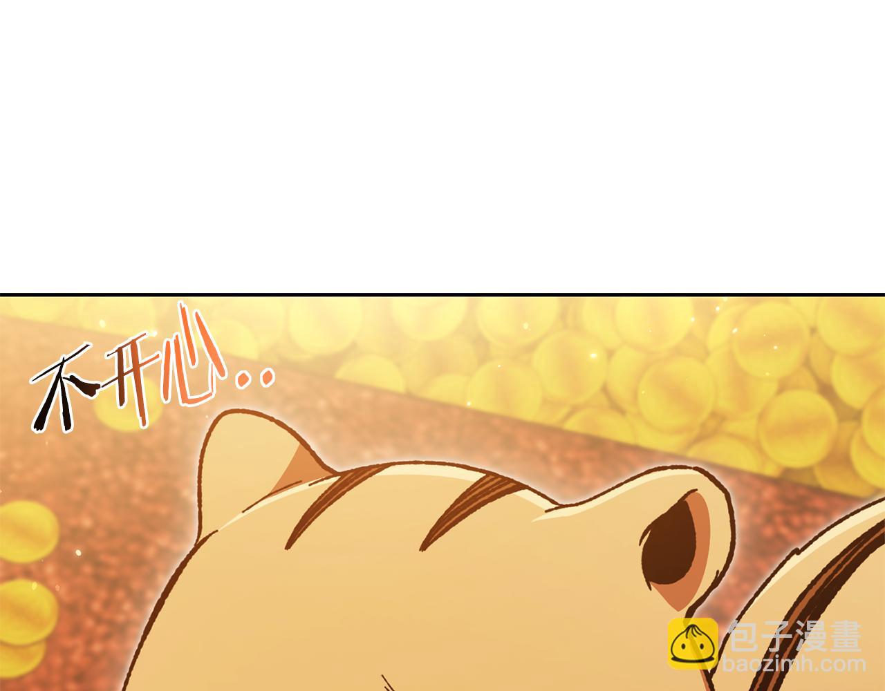 第183话 终极遗址(1/5)-第187话